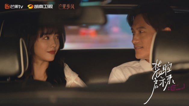国产剧《装腔启示录》1-14全集下载百度云高清网盘1080p完整]Mp4资源免费下载-6