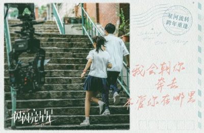 电影版《一闪一闪亮星星》下载百度网盘资源免费在线【1080p高清中字】阿里云盘缩略图 电影版《一闪一闪亮星星》下载百度网盘资源免费在线【1080p高清中字】阿里云盘缩略图