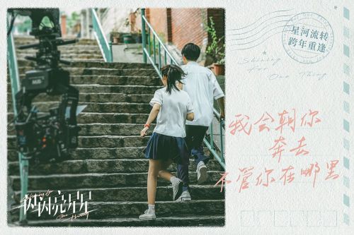 电影版《一闪一闪亮星星》下载百度网盘资源免费在线【1080p高清中字】阿里云盘-2