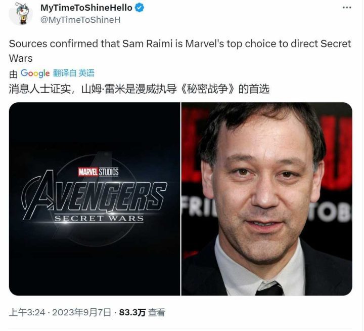 爆料：漫威考虑山姆·雷米导演《复仇者联盟6》，外界观望态度谨慎-1