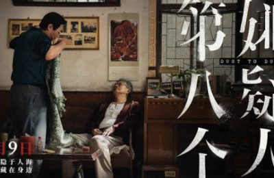 第八个嫌疑人下载「BD1080P高清免费阿里云盘」无剪切版百度网盘缩略图 第八个嫌疑人下载「BD1080P高清免费阿里云盘」无剪切版百度网盘缩略图