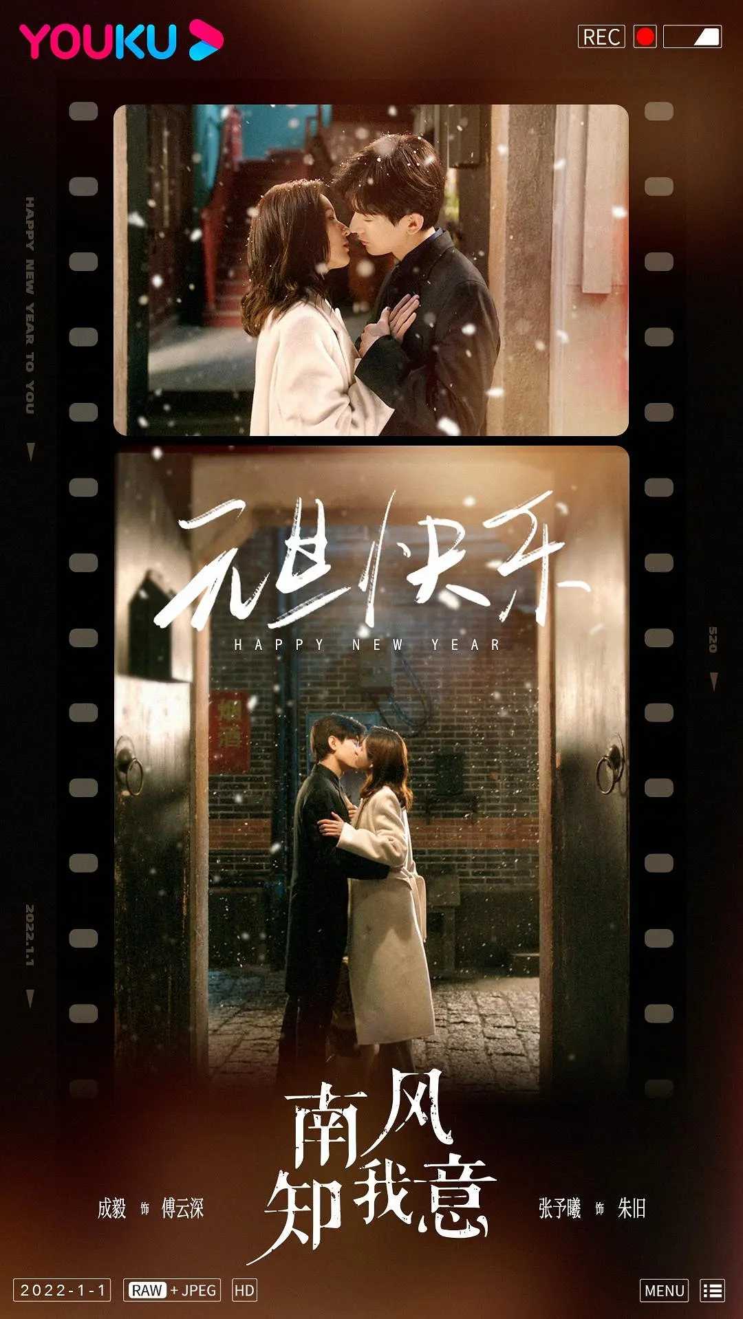 南风知我意1-39全集百度云网盘资源【BD-720p1080p蓝光4K高清】迅雷下载-插图