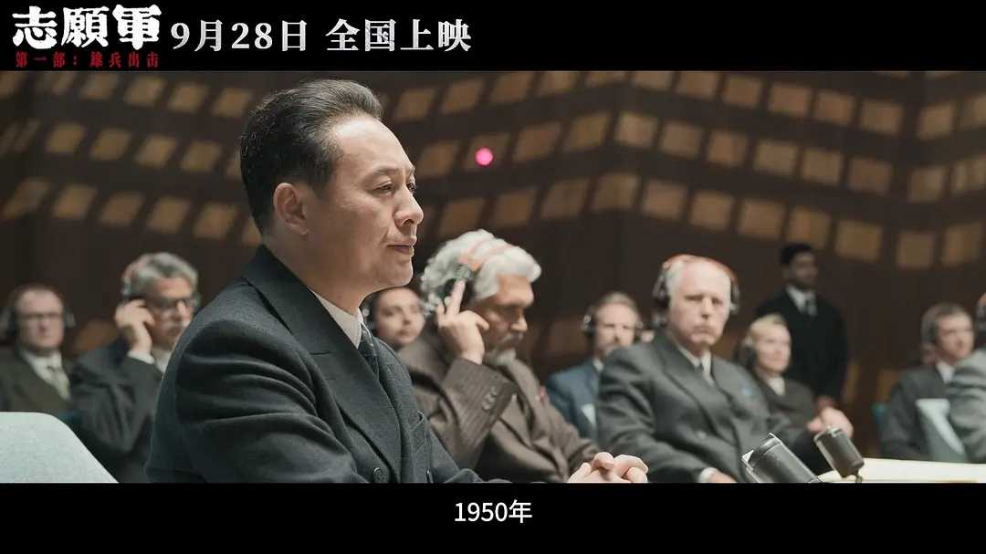 志愿军：雄兵出击下载百度云资源「1080p/高清夸克网盘」云网盘-插图2