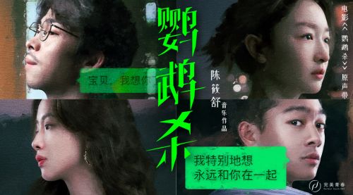 2023电影《鹦鹉杀》百度网盘资源下载[BDHD-MP4MKV]阿里云盘-1