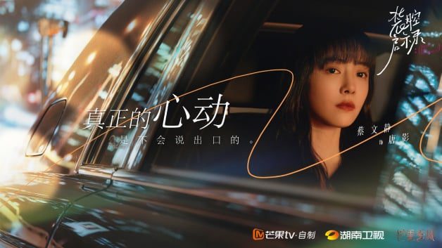 国产剧《装腔启示录》1-14全集下载百度云高清网盘1080p完整]Mp4资源免费下载-12