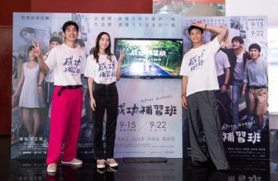 成功补习班百度云网盘资源(HD-高清)【迅雷下载资源1280P高清】缩略图 成功补习班百度云网盘资源(HD-高清)【迅雷下载资源1280P高清】缩略图