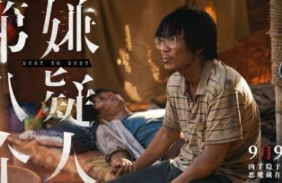 第八个嫌疑人百度云迅雷网盘资源下载「HD1080P/3.3G-MP4」高清版本原声版缩略图 第八个嫌疑人百度云迅雷网盘资源下载「HD1080P/3.3G-MP4」高清版本原声版缩略图