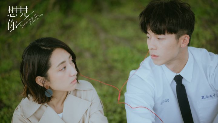 2023韩剧《走进你的时间》全集迅雷BT资源种子下载[MP4高清中字]百度云网盘-1