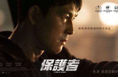 郑雨盛《保护者》百度云网盘资源【1080P-MP4高清中字】夸克网盘下载缩略图 郑雨盛《保护者》百度云网盘资源【1080P-MP4高清中字】夸克网盘下载缩略图