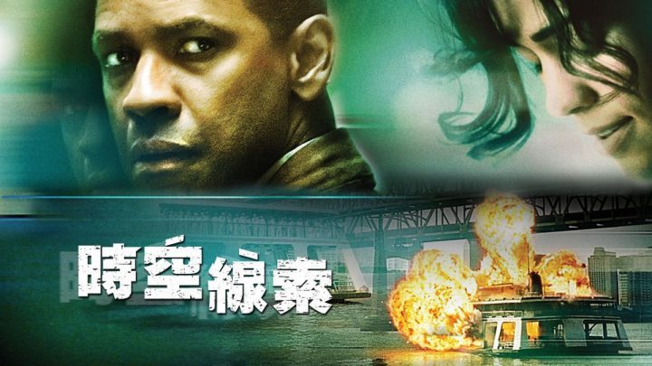 不只有《伸冤人》！丹泽尔·华盛顿：奥斯卡影帝入围常客的10部必看电影佳作！-6