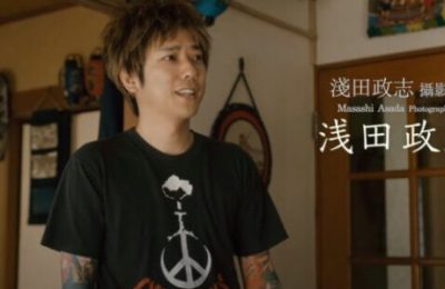 二宫和也主演的电影《浅田家!》:为何父母看不惯孩子,却忍住只讲一次就好?缩略图 二宫和也主演的电影《浅田家!》:为何父母看不惯孩子,却忍住只讲一次就好?缩略图