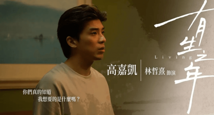 剧评：《有生之年》深刻反映三无青年的求生哀歌，生活感十足-5