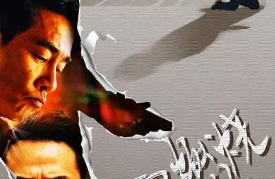 热血燃烧百度云网盘迅雷种子下载【HD1280P/3.8G-MP4-高清】正版高清阿里云缩略图 热血燃烧百度云网盘迅雷种子下载【HD1280P/3.8G-MP4-高清】正版高清阿里云缩略图