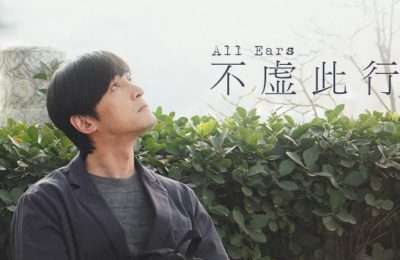 不虚此行下载在线观看【免费完整版蓝光1280p百度云】网盘资源缩略图 不虚此行下载在线观看【免费完整版蓝光1280p百度云】网盘资源缩略图