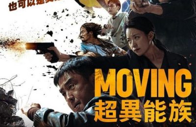 超异能族1-20全集百度云网盘(1080pHD高清蓝光资源)在线观看缩略图 超异能族1-20全集百度云网盘(1080pHD高清蓝光资源)在线观看缩略图