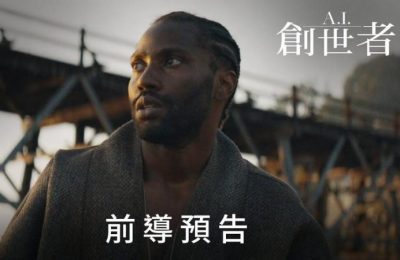 AI创世者下载百度云网盘在线看【HD1080P/3.3G-MP4】完整阿里云盘资源缩略图 AI创世者下载百度云网盘在线看【HD1080P/3.3G-MP4】完整阿里云盘资源缩略图