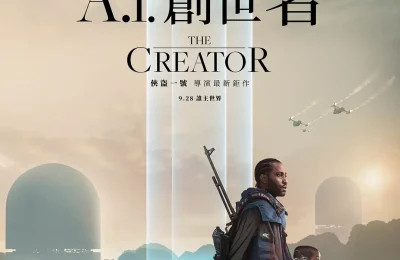 作品启发:《AI创世者》受启自《现代启示录》和《阿基拉》,飞船入侵香港缩略图 作品启发:《AI创世者》受启自《现代启示录》和《阿基拉》,飞船入侵香港缩略图