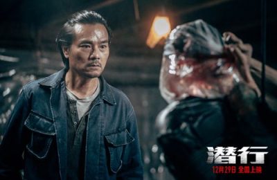新片《潜行》百度云网盘资源国语中字1080p免费资源在线观看缩略图 新片《潜行》百度云网盘资源国语中字1080p免费资源在线观看缩略图