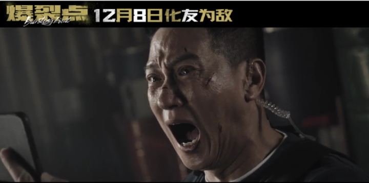 爆裂点下载百度网盘资源在线看国语版【BD1280P/3.4G-MKV】超清晰版-2