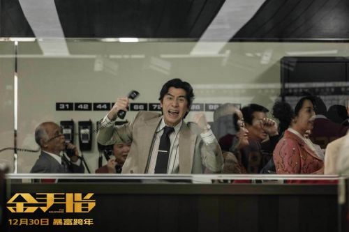 金手指百度云资源迅雷网盘1080P高清版免费下载链接-1