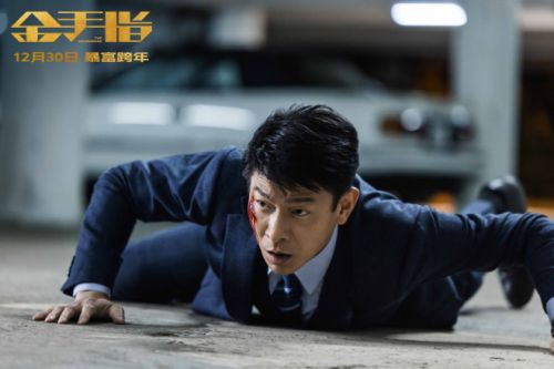 金手指下载百度云网盘资源【1280P超高清完整版】阿里云盘-2