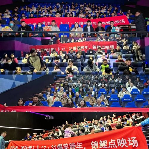 《兄弟，请注意》首映观众反响热烈，获赞“年度意外喜剧佳作”-4