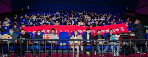 《兄弟，请注意》首映观众反响热烈，获赞“年度意外喜剧佳作”-3