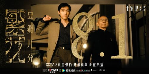 电视剧《繁花》1-30全集百度云网盘资源[HD-MP4][完整版大结局][高清]迅雷下载-1