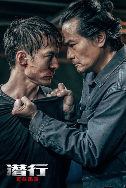 犯罪动作电影《潜行》下载百度云网盘（1080pHD高清蓝光资源）在线观看-1