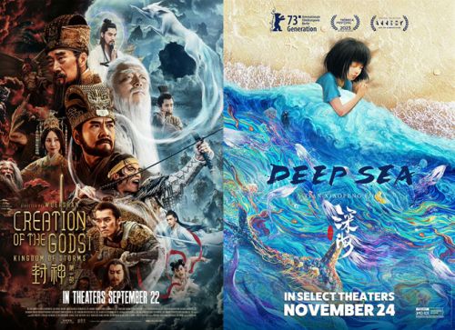 奥斯卡揭晓最佳影片提名，《封神》《深海》成功入围-1
