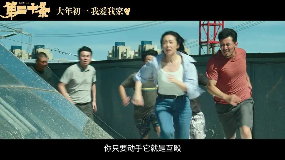 第二十条迅雷BT资源种子下载[MP4高清中字]百度云网盘-插图1