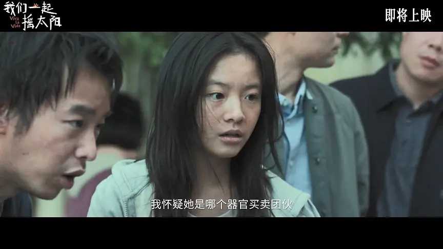 我们一起摇太阳百度云网盘资源[HD-MP4][1080P高清蓝光版]迅雷下载-插图1