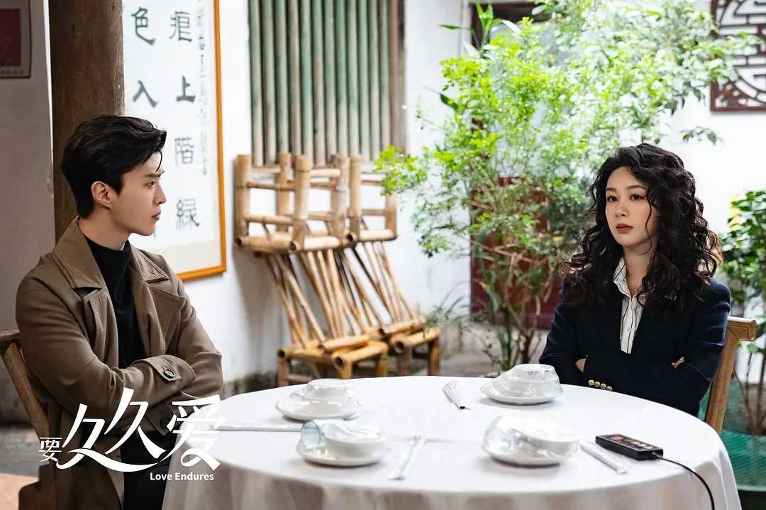 要久久爱百度云网盘资源免费/加长版4K英文版【HD1080P/大结局-MP4】下载-插图1