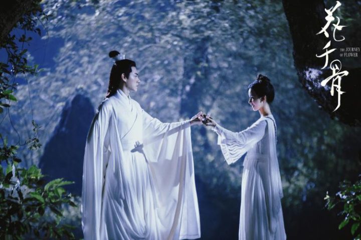 《花千骨》电影版百度云网盘资源[高清阿里云盘1080pHD]免费在线观看地址-1