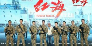 《红海行动2》领衔主演公布：黄轩、于适、杜江、蒋璐霞齐聚缩略图
