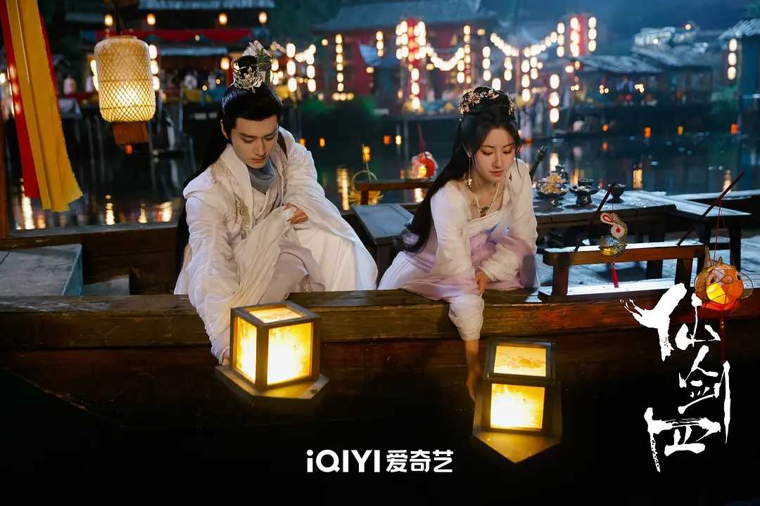 仙剑4全集迅雷BT种子下载【BD-720p1080p蓝光4K高清】百度网盘大结局-插图2