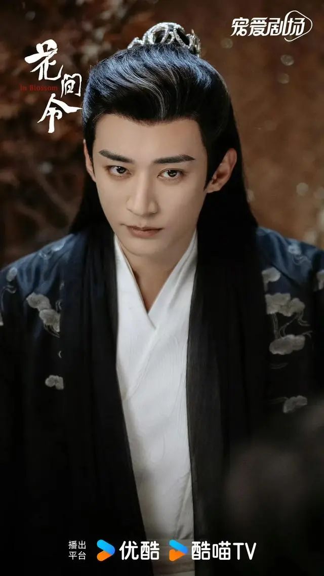 电视剧《花间令》1-32全集百度云网盘资源[BD720p-1080p]在线观看-2
