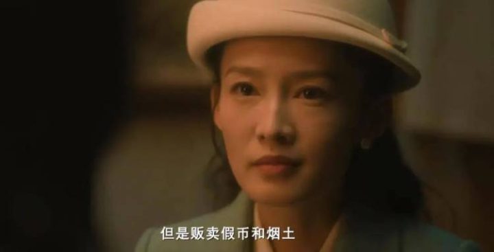 追风者1-40全集百度云网盘高清资源-2