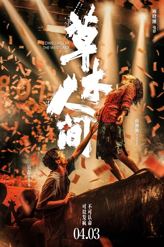 2024年清明档新片预售票房突破1000万，宫崎骏作品领跑-2