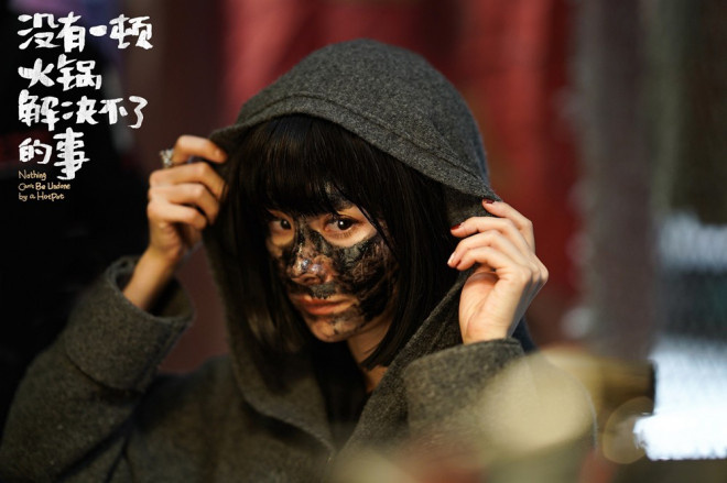 悬疑喜剧《没有一顿火锅解决不了的事》百度云网盘超清下载链接「BD1080P未删减版」在线观看-1
