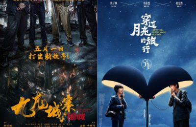 2024五一档电影盛况空前，中国电影市场迎来新高峰缩略图
