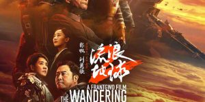 科幻巨制《流浪地球2》角逐雨果奖，中国电影走向世界舞台缩略图