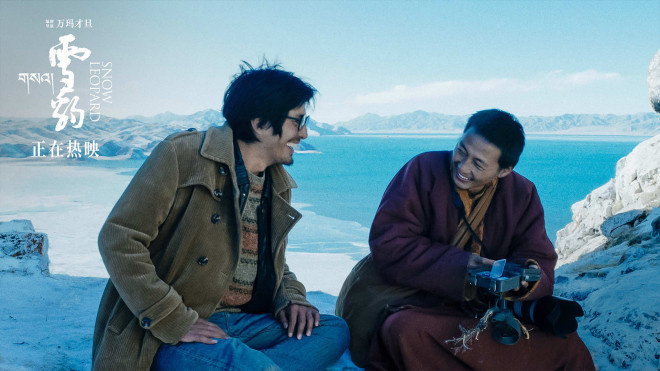 1. 《雪豹》：万玛才旦的遗作，四大精彩看点探讨人与自然共生 2. 万玛才旦遗作《雪豹》上映，四大焦点展现人与雪豹的和谐共处 3. 观影推荐：万玛才旦遗作《雪豹》，四大看点聚焦人与雪豹的共生关系 4. 《雪豹》：万玛才旦的遗作，四大看点探讨人类与雪豹的和谐共存-1