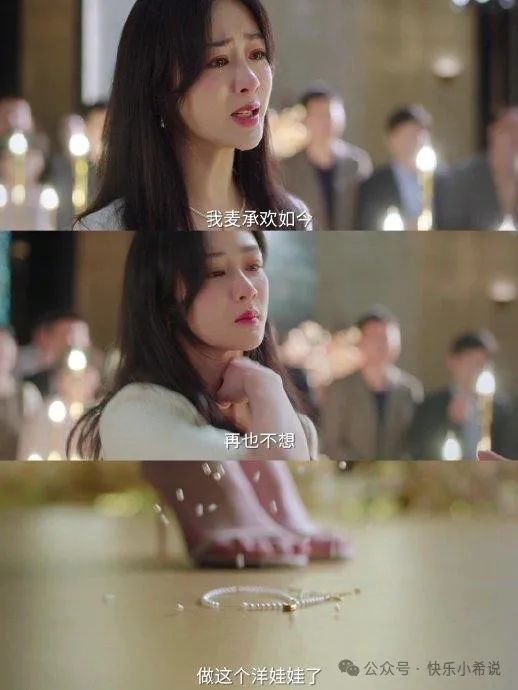 电视剧《承欢记》1-37全集下载「BD1080P中英双字阿里云盘」无剪切版百度网盘-3