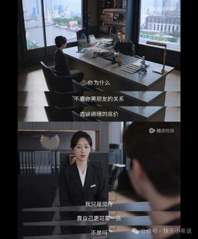 电视剧《承欢记》1-37全集下载「BD1080P中英双字阿里云盘」无剪切版百度网盘-2
