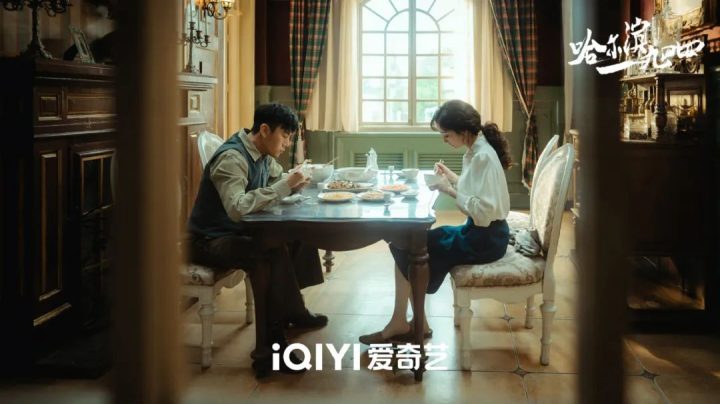 电视剧《哈尔滨一九四四》1-40全集百度云网盘【1080P高清中字】迅雷资源免费下载-1