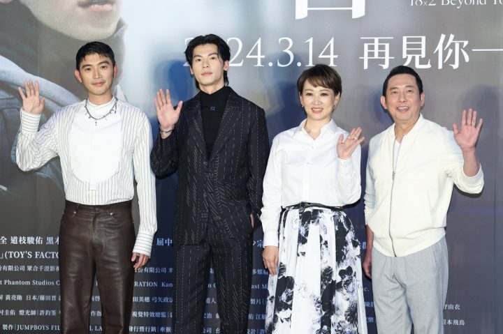 许光汉首映会，父母陪伴重现天灯经典画面-1