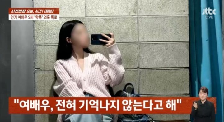 实力派女演员殴打学弟90分钟！真凶身份揭晓，竟是宋是昀-1