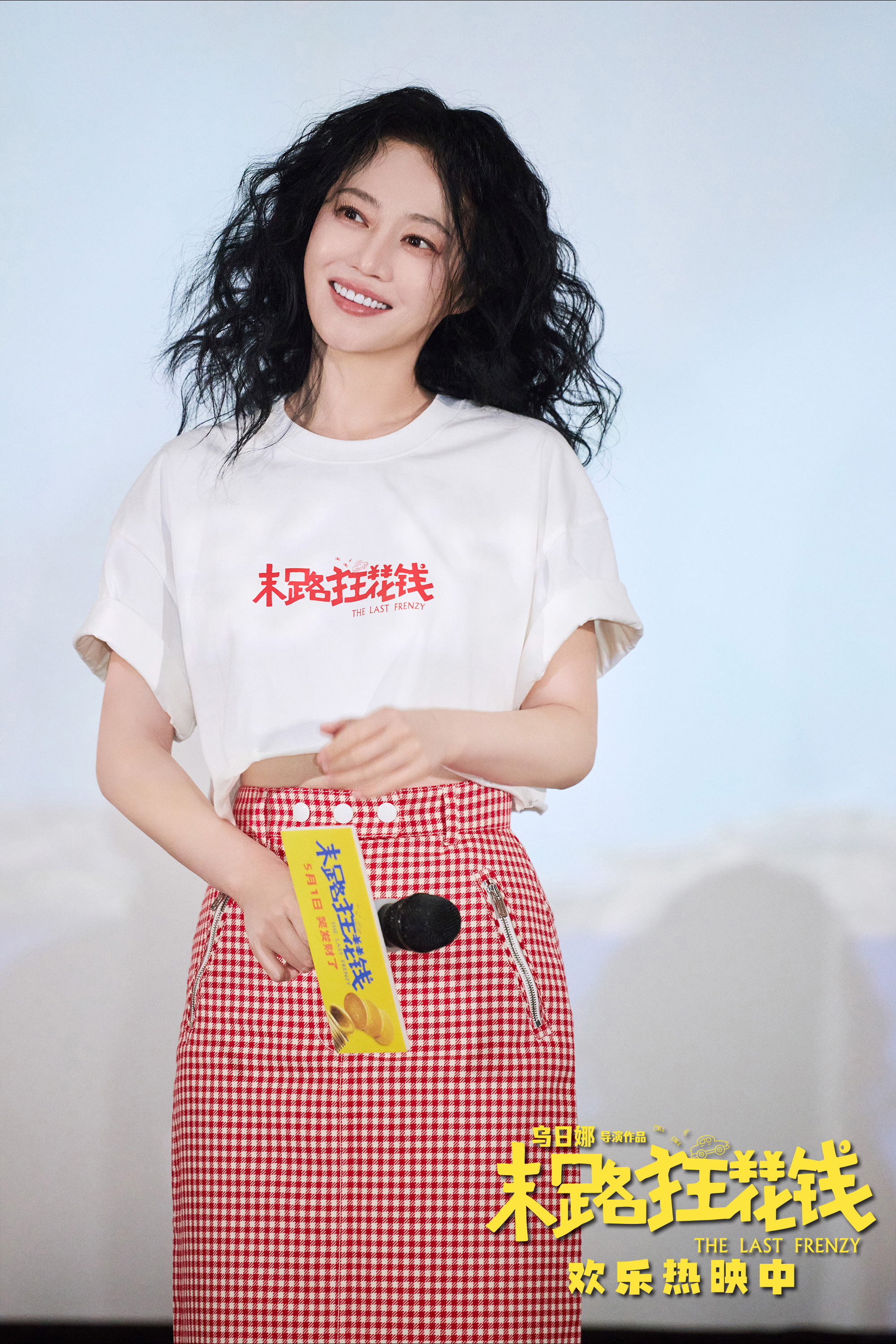 末路狂花钱百度云网盘（1080p高清HD资源下载）在线观看