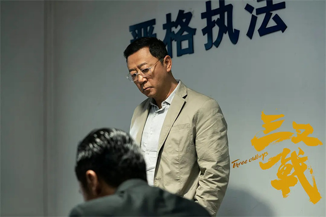 《三叉戟》发布动态海报 黄志忠姜武郭涛联手打击犯罪